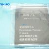 ADNPJ8030 MASTER GAUGE XPF FUJI SPARE PARTS