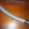 10413S0008AA
