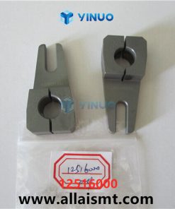 12516000 ARM