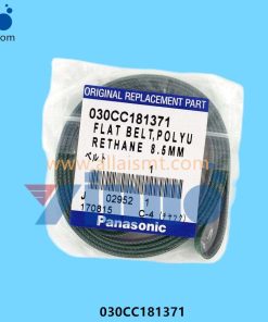 FLAT BELT POLYURETHANE 1580MM 8.5MM 030CC181371