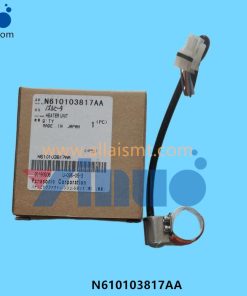 HDF Heater Unit N610103817AA