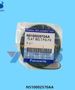FLAT BELT RUBBER 1900 8.5MM 0.7MM N510002570AA