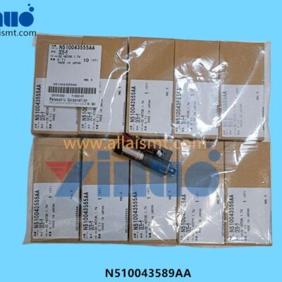 RETRACTING MOTOR N510043589AA