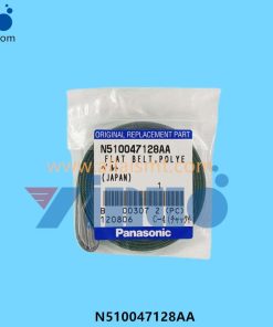 FLAT BETL POLYESTER 8.5MM CM402 N510047128AA
