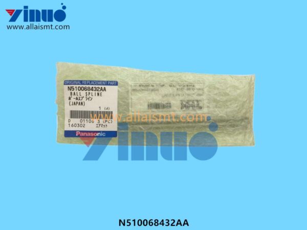 BALL SPLINE N510068432AA