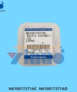 NOZZLE N610017371AC N610017371AD 110S
