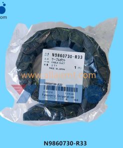 BM S Axis Tank Chain N9860730-R33