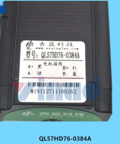 Sepper Motor QL57HD76-0384A