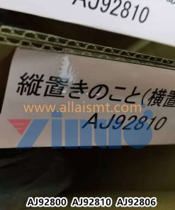 Nxt M311 Y Axis Cable AJ92800 AJ92810 AJ92806