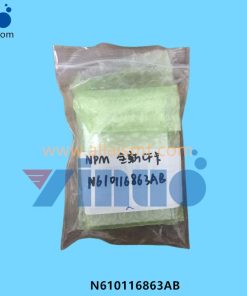 REMOVABLE MEMORY N610116863AB -