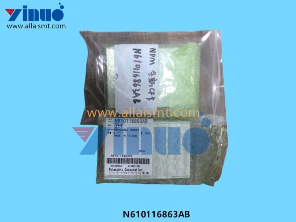 REMOVABLE MEMORY N610116863AB -