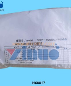 H68817 O-RING