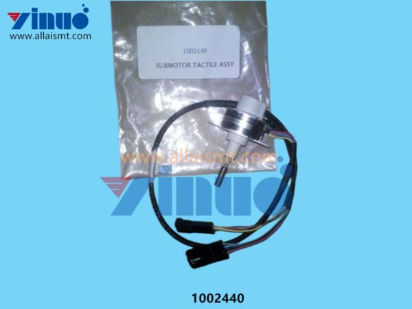 1002440 Up AP Series Tactical Motor Assembly Tactical Sensor Motor Assy