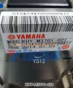 KHY-M3701-021 Exchange Trolley