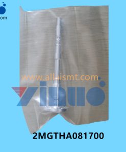 2MGTHA081700 NXT H24S head centre bar