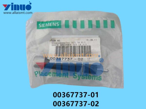 00367737-01 00367737-02 SIEMENS ASM SILENCER SES 14H