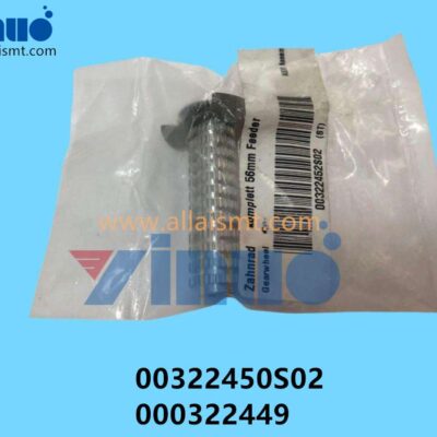 00322450S02 000322449 SIEMENS ASM GEAR WHEEL ASSY