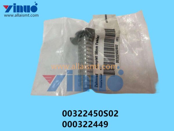 00322450S02 000322449 SIEMENS ASM GEAR WHEEL ASSY