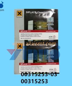 00315253-03 00315253 SIEMENS ASM CLEANING TISSUE