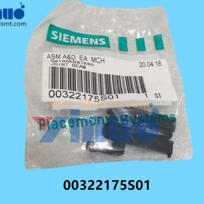 00322175S01 SIEMENS ASM JOINT BEAM