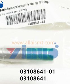 03108641-01 03108641 SIEMENS ASM FILTER DISC REMOVAL DEVICE-CP20P