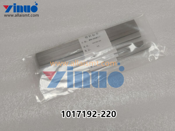 1017192-220 MPM BLADE 220mm