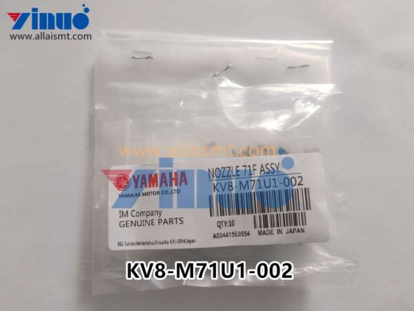 KV8-M71U1-002 YAMAHA NOZZLE 71F ASSY